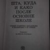 56425591_5a74dece30bf93-19923322IMG_20180201_234439.jpg Sta, Kuda i kako Posle Osnovne Skole
