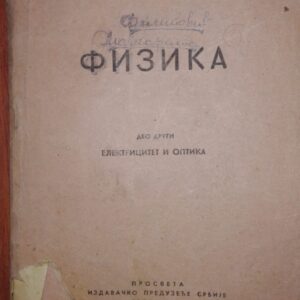 Fizika - Elektricitet i Optika