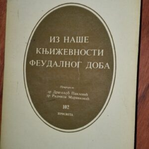 56670652_5a7c9e01b18b69-64036514IMG_20180207_225025.jpg Iz Nase Knjizevnosti Feudalnog Doba