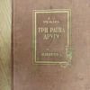 56748391_6710bb8fb3aef8-78320730IMG_20241016_18.webp komplet od 15 knjiga MINERVA - tvrd povez