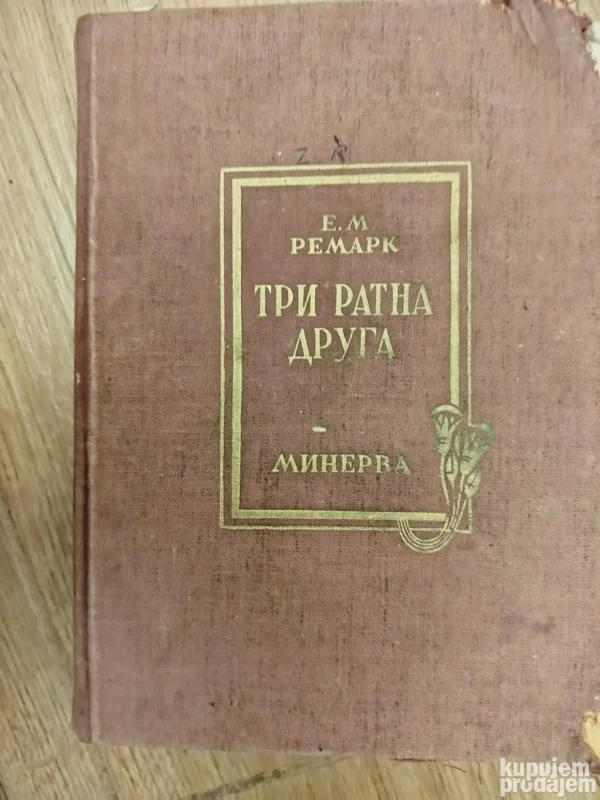 56748391_6710bb8fb3aef8-78320730IMG_20241016_18.webp komplet od 15 knjiga MINERVA - tvrd povez