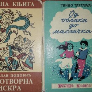 57849805_5a9c1981c616b4-29693895IMG_20180304_154248.jpg Zlatna knjiga izdanje dve knjige