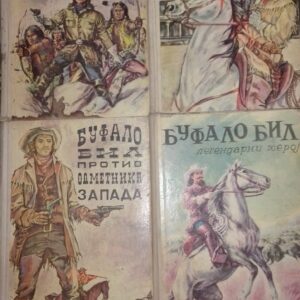 komplet od 4 knjige bufalo bila