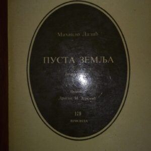 58573111_5ab01c80d55a96-63177090IMG_20180319_210210-1-.jpg Pusta Zemlja - Mihailo Lalic