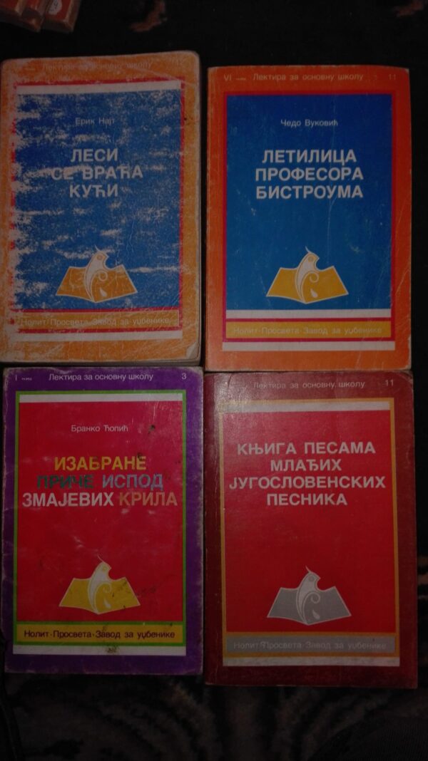 58635216_5ab207db5aea34-68190495IMG_20180320_204646-1-.jpg lektira za osnovnu skolu 3 knjige