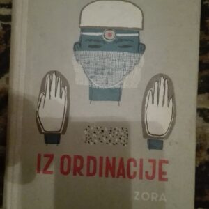 Iz Ordinacije  - Frederic Loomis