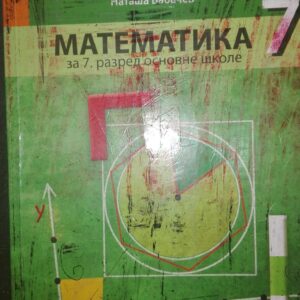 Matematika za 7 razred osnovne skole