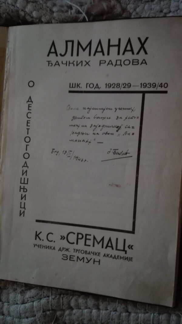 62010652_5b157a30b567c5-444217561528133939968816949640.jpg Almanah djackih radova skolska godina 1928/29-1939/40