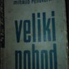 62018905_5b15aacd3de8c5-049839481528146517007-1171331444.jpg Veliki pohod- mihailo renovcevic