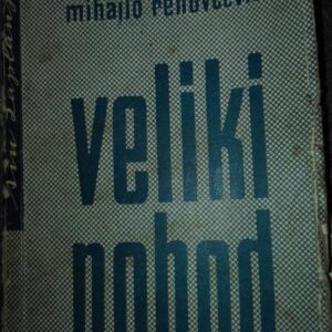 62018905_5b15aacd3de8c5-049839481528146517007-1171331444.jpg Veliki pohod- mihailo renovcevic