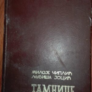 Tamnice - roman tvrd povez