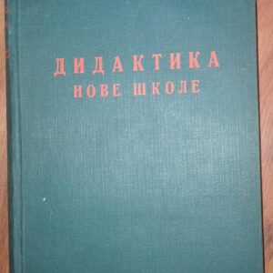 Didaktika nove škole - Paul Fiker