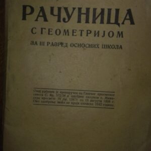 Racunica ca Geometrijom za treci razred osnovnih skola