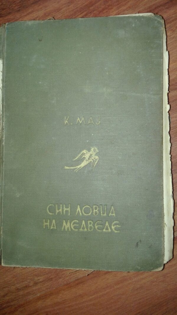 62371194_5b20bc7929f514-26626552IMG_20180613_082528-1-.jpg Sin lovca na medvede Karl Maj