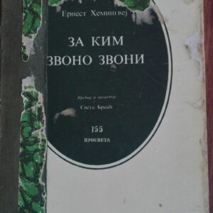 63137714_5b388158176e83-16381881IMG_20180701_081122.jpg Za kim Zvono Zvoni - Ernast Hemingvej