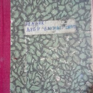 Remark - Ljubi bliznjeg Svog