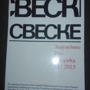 63925890_5b513613db3291-72452406IMG_20180720_013428.jpg Sveske - zaduzbine Ive Andrica