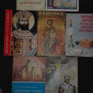 64128111_5b57f1e2394932-35477074IMG_20180725_050059.jpg sedam knjiga religiozne tematike
