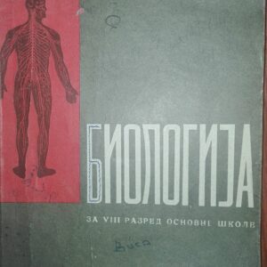 Biologija za osmi razred osnovne skole