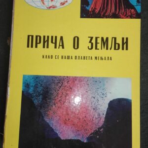 Prica o Zemlji
