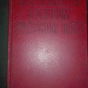 65004931_5b75029d9796a6-21604493IMG_20180816_063859.jpg Svedocanstva o Drugom Svetskom Ratu