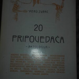 20 Pripovedaca - Antologija - Pero Zubac