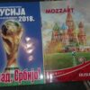 sportski zurnal  Rusija 2018 i specijal broj