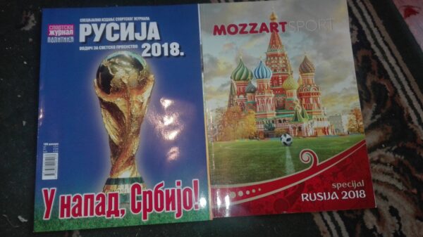 sportski zurnal  Rusija 2018 i specijal broj