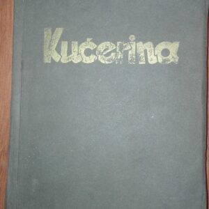 Kucerina - Ernest Erich Noth