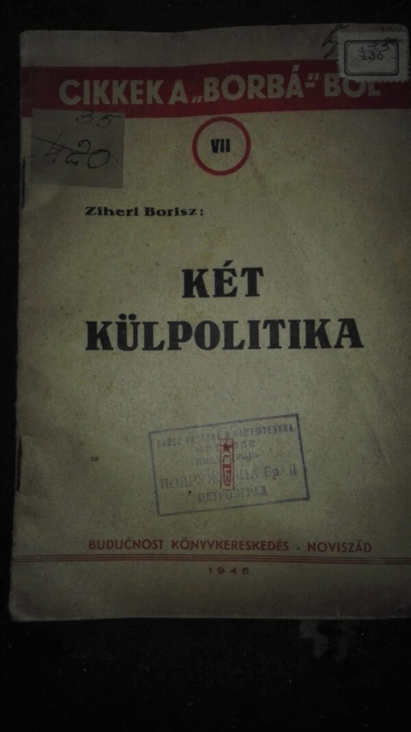 Ket Kulpolitika