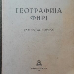 Geografija FNRJ za treci razred gimnazije