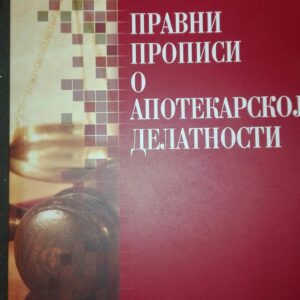 65437296_5b82e514a0b8b8-67614125IMG_20180826_102917.jpg Pravni Propisi o Apotekarskoj Delatnosti