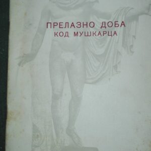 Prelazno Doba kod Muskaraca