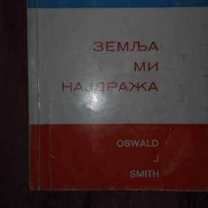 65493245_5b846250098828-22590536IMG_20180827_193047.jpg Zemlja mi Najdraza