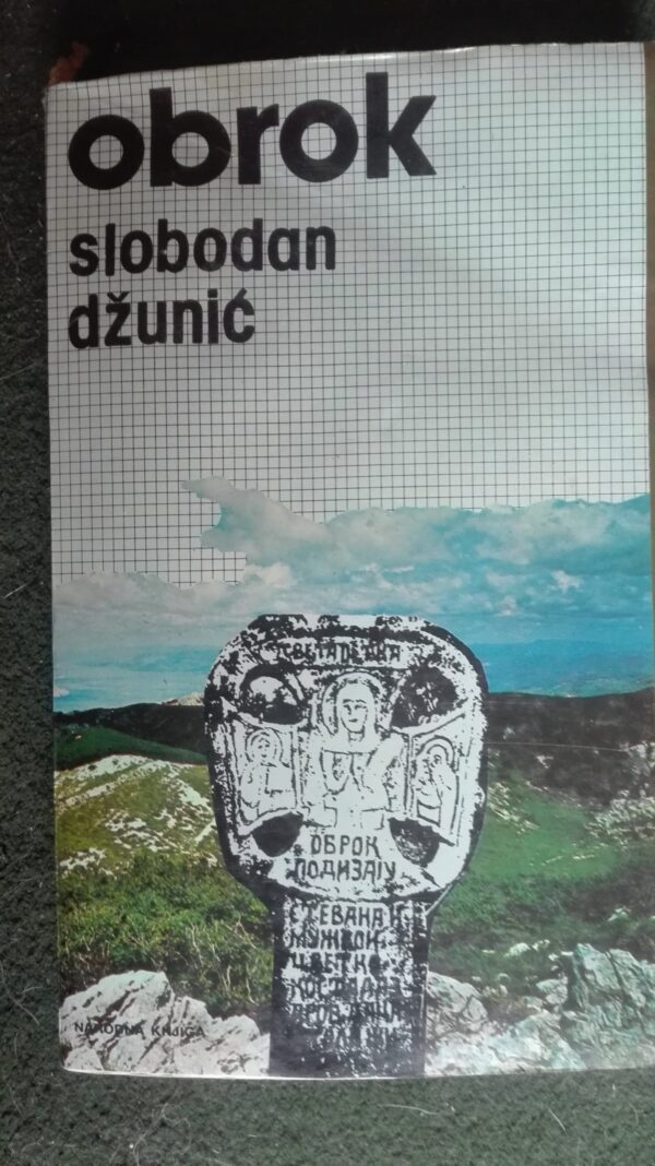 Obrok - Slobodan Dzunic