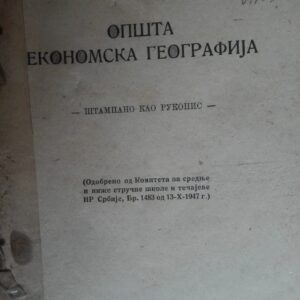 65653879_5b896d6eedcee5-32503722IMG_20180831_175111.jpg Opsta Ekonomska Geografija