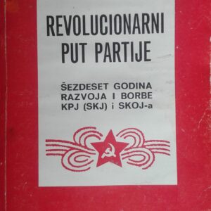 65654468_5b897120932d77-04267161IMG_20180831_175227.jpg Revolucionarni Put Partije