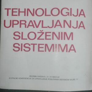 Tehnologija Upravljanja Slozenim Sistemima