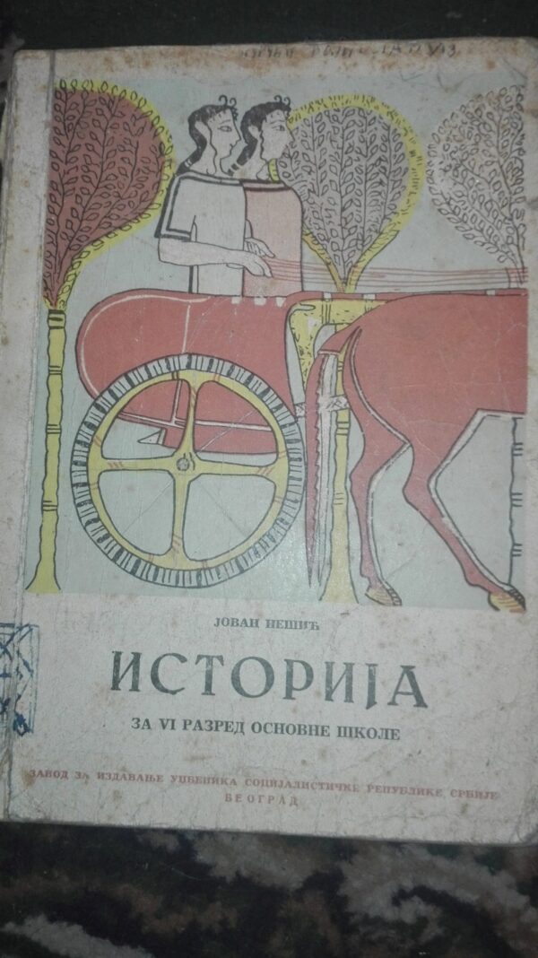 Istorija za 4 razred osnovne skole