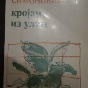 66251019_5b9ba70dec6a47-11560670IMG_20180913_215709.jpg Krojac iz Ulma