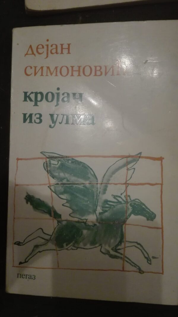 66251019_5b9ba70dec6a47-11560670IMG_20180913_215709.jpg Krojac iz Ulma