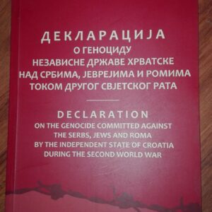 66400966_5ba09c05245f12-89147826IMG_20180917_193755.jpg DEKLARACIJA o genocidu Nezavisne Drzave Hrvatske