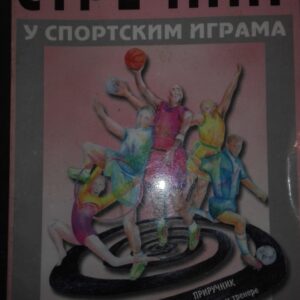66530191_5ba49408ea4bd8-34416118IMG_20180920_222804.jpg Strecing u Sportskim Igrama