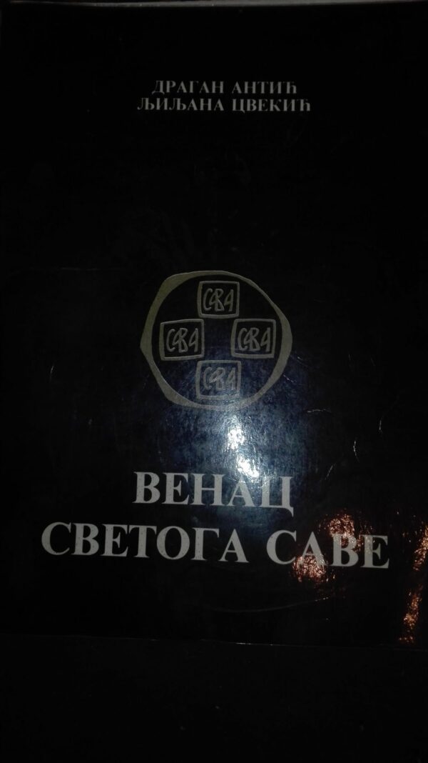 66746627_5bab139142fe23-92312488IMG_20180925_235104.jpg Venac Svetog Save