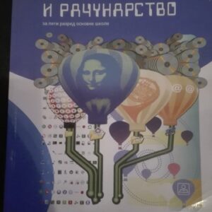 66823651_5bad1ce04d81a1-63963068IMG_20180927_183905.jpg Informatika i Racunarstvo