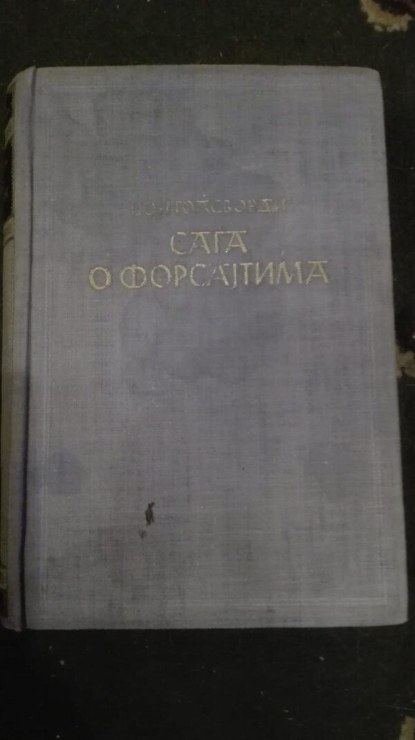 Saga o Forsajtima - Dzon Golsvordi