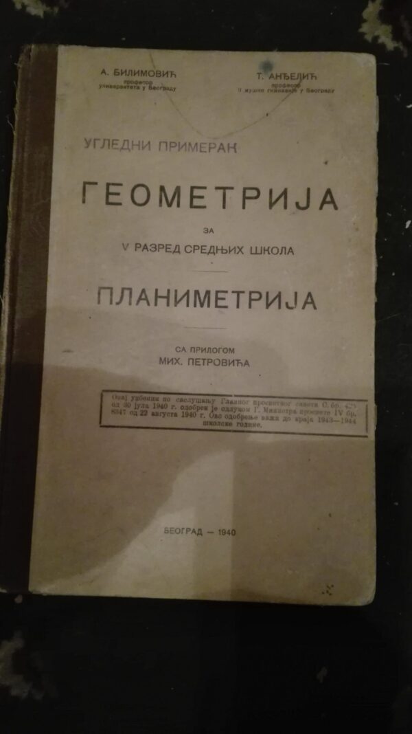 Geometrija - Planimetrija
