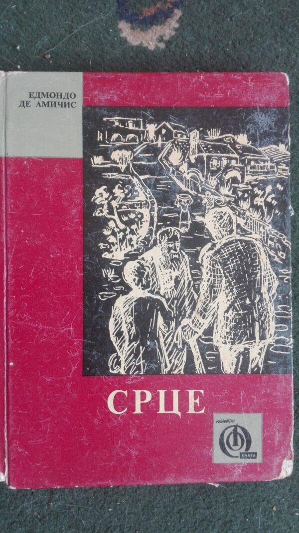 SRCE - Edmondo de Amicis
