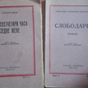 66924639_5bb08184b85027-59335153IMG_20180930_085642.jpg dve stare knjige