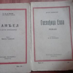 66924809_5bb08270871c26-82746309IMG_20180930_085656.jpg dve knjige narodna knjiznica beograd